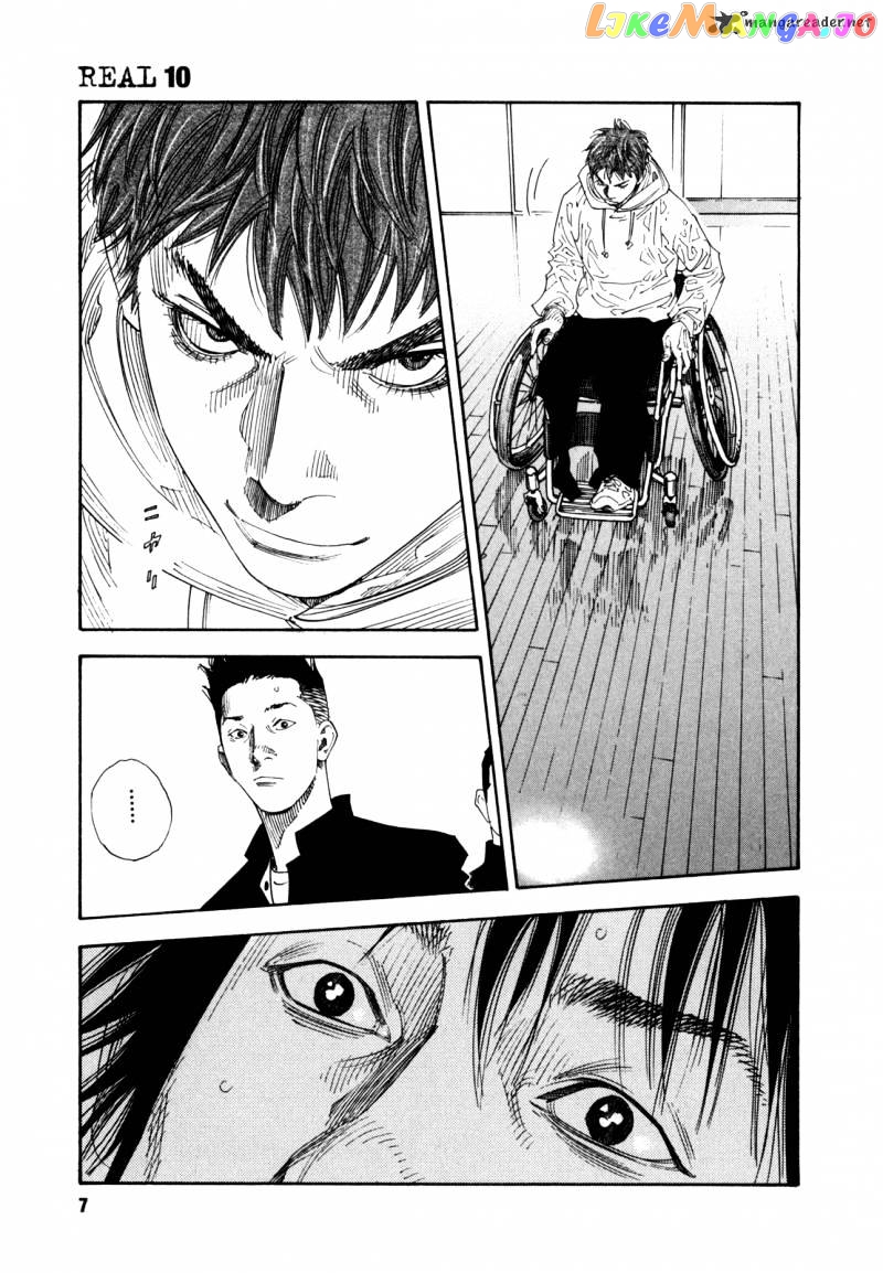 Real, Chapter 55 image 07